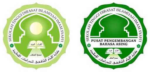 STDI Imam Syafi'i